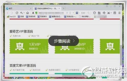 �����ջ�Ա��������λ�ȡ �����ջ�Ա�������ȡ��ʽ