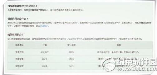 �����ջ�Ա��������λ�ȡ �����ջ�Ա�������ȡ��ʽ