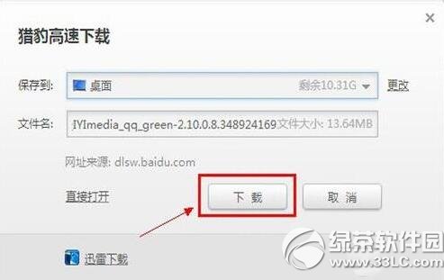 ��������Ƶ���ز�����ô�� ��������Ƶ����ͼ�Ľ̳�