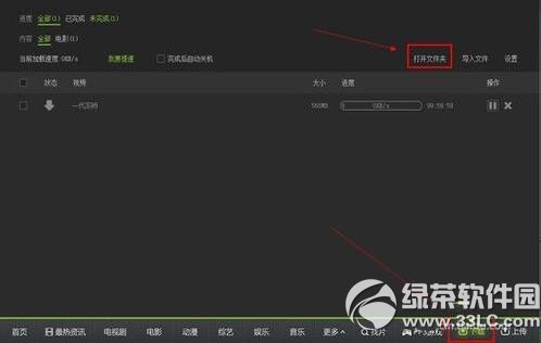 ��������Ƶ���ز�����ô�� ��������Ƶ����ͼ�Ľ̳�