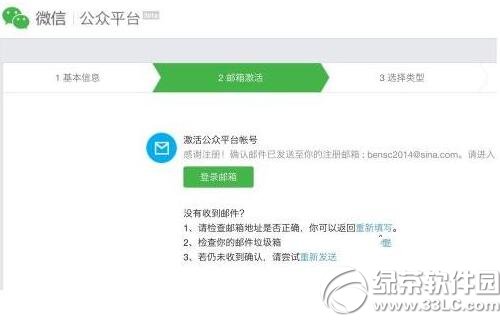 ��ҵ΢�ź���ôע�� ��ҵ΢�ź���������