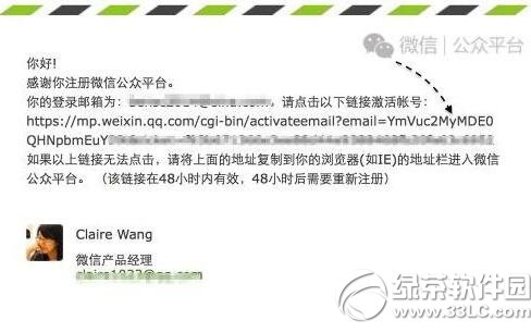 ��ҵ΢�ź���ôע�� ��ҵ΢�ź���������