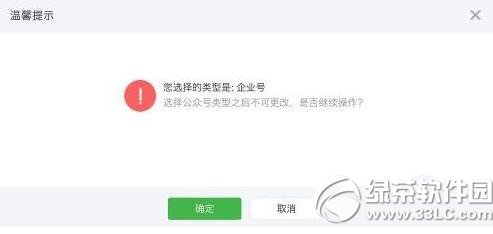 ��ҵ΢�ź�����ע�� ��ҵ΢�ź���������