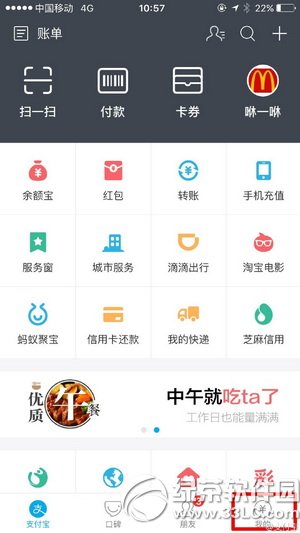 ֧�������ϻ�Ա��ô��ͨ ֧�������ϻ�Ա��ͨ��������