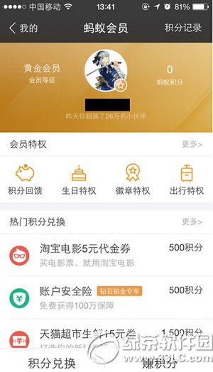 ֧������Ա������ɶ�� ֧������Ա������ɶ�ط��￴