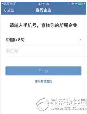 ��ҵ΢����ô��½ ΢����ҵ���˺ŵ�¼��������