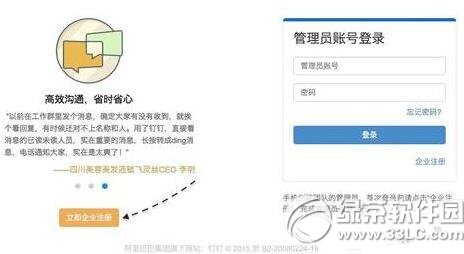 ������ô��֤ ������ҵ��ע��̳�