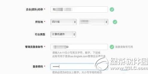 ������ô��֤ ������ҵ��ע��̳�