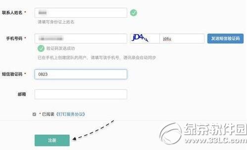 ������ô��֤ ������ҵ��ע��̳�