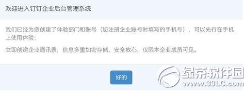 ������ô��֤ ������ҵ��ע��̳�