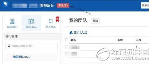 ������ô��֤ ������ҵ��ע��̳�