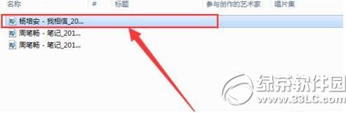 �ṷ��ô���ð鳪��¼�� �ṷ�鳪���ý̳�