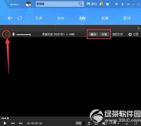 �ṷ��ô���ð鳪��¼�� �ṷ�鳪���ý̳�