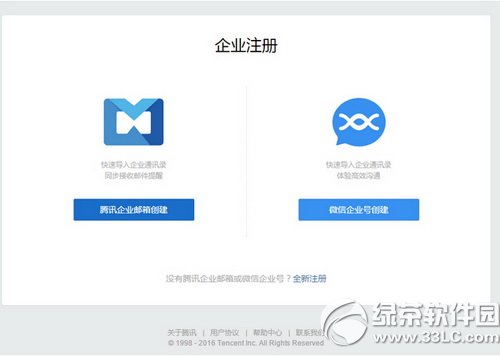 ��ҵ΢����ô���� ΢����ҵ�˺�����ͼ�Ľ̳�