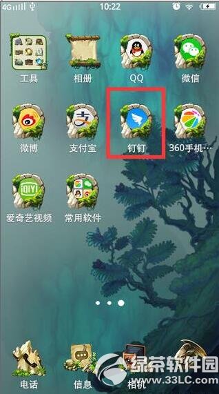 ������ô������ҵȺ�� ������ҵȺͼ�Ľ̳�