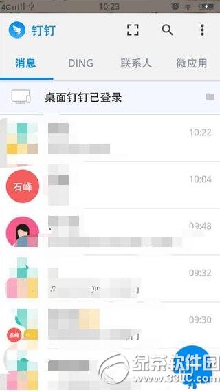 ������ô������ҵȺ�� ������ҵȺͼ�Ľ̳�