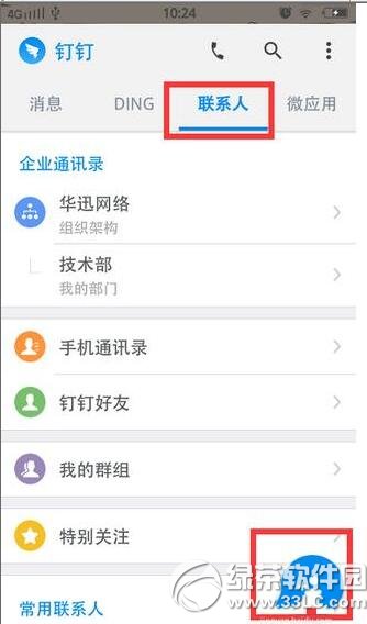 ������ô������ҵȺ�� ������ҵȺͼ�Ľ̳�