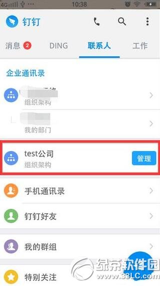 ������ô������ҵȺ�� ������ҵȺͼ�Ľ̳�