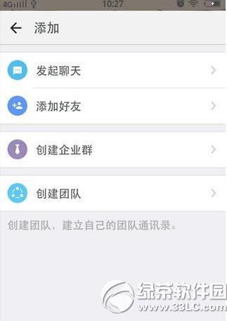 ������ô������ҵȺ�� ������ҵȺͼ�Ľ̳�