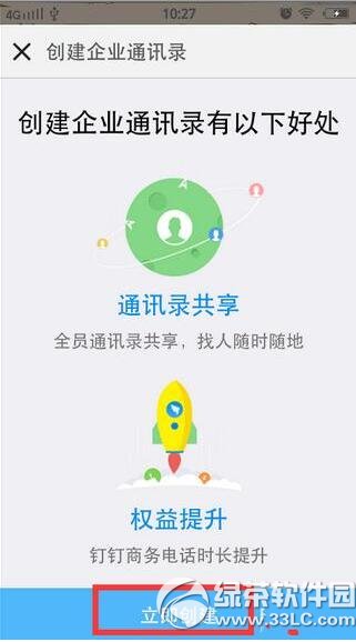 ������ô������ҵȺ�� ������ҵȺͼ�Ľ̳�