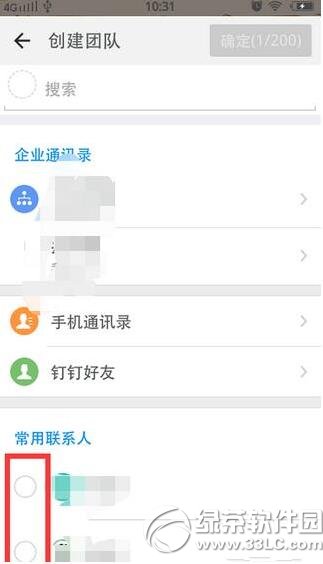 ������ô������ҵȺ�� ������ҵȺͼ�Ľ̳�