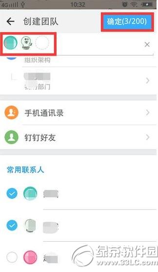 ������ô������ҵȺ�� ������ҵȺͼ�Ľ̳�