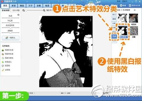 ��ͼ������ô����Ӱ ��ͼ����������Ӱ�̳�