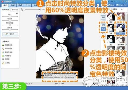 ��ͼ������ô����Ӱ ��ͼ����������Ӱ�̳�