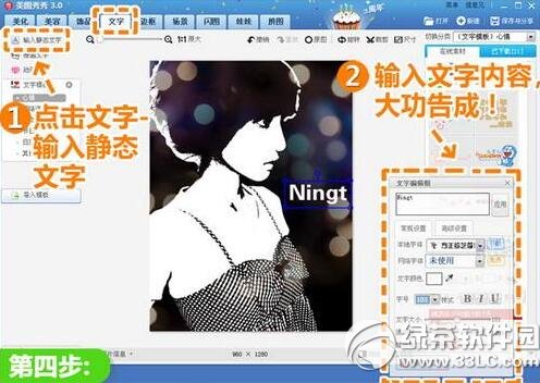 ��ͼ������ô����Ӱ ��ͼ����������Ӱ�̳�