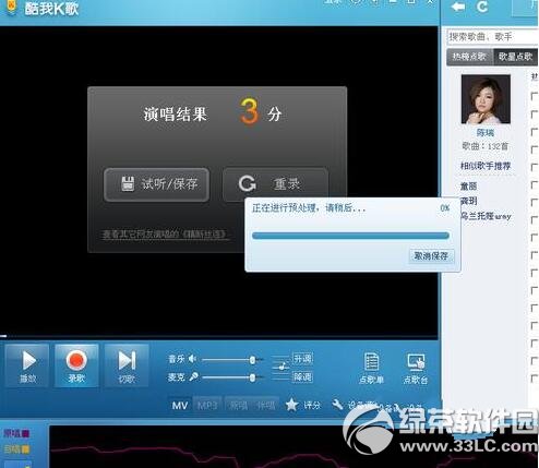 ����k����ô¼�� ����k��¼��̳�