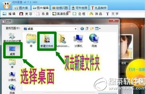 ��ţ��ô����������ͼ ��ţ����������ͼ�̳�