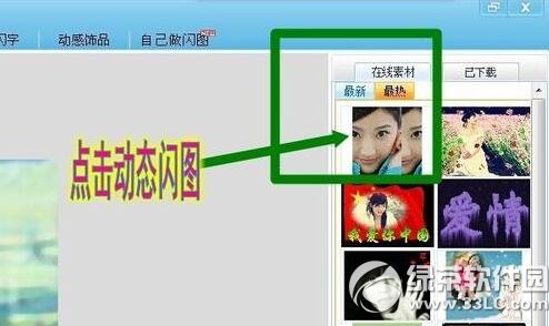 ��ţ��ô����������ͼ ��ţ����������ͼ�̳�