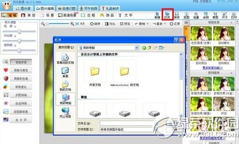 ��ţӰ����ô��ͼ ��ţӰ���ͼ�̳�