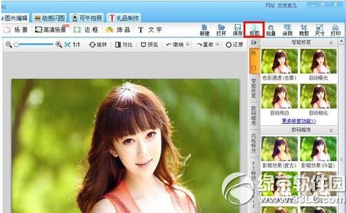 ��ţӰ����ô��ͼ ��ţӰ���ͼ�̳�