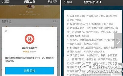 ֧�������ϻ�Ա�ιο���ɶ ֧�������Ϲιο���������