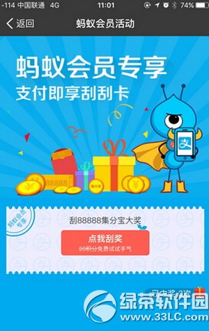 ֧�������ϻ�Ա�ιο���ʲô ֧�������Ϲιο���ôʹ��