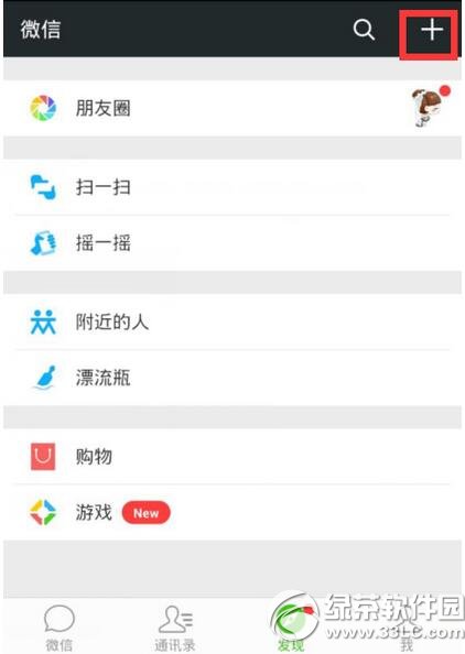 ��ҵ΢���������Ӧ�� ��ҵ΢������Ӧ��ͼ����ϸ�̳�