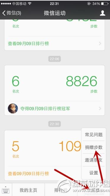 ΢���˶���ô�������� ΢���˶���Ѷ������������װ��Ĳ����̳�