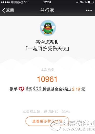 ΢���˶������������� ΢���˶���Ѷ������������װ��Ĳ���ͼ����ϸ�̳�