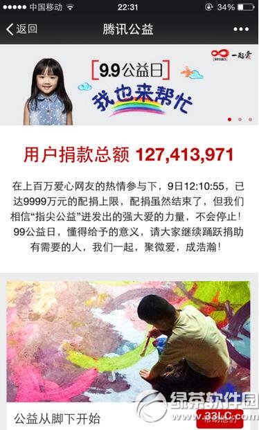 ΢���˶���ô�������� ΢���˶���Ѷ������������װ��Ĳ����̳�