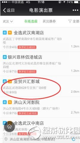 ΢�ŵ�ӰƱ��������� ΢�ŵ�ӰƱ������ü���