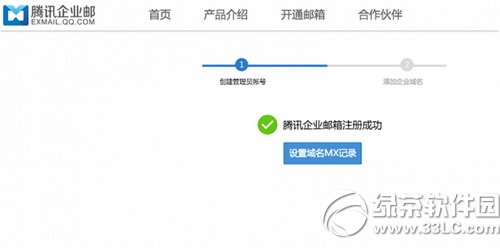 ��ҵ΢����ο�ͨ��Ѷ��ҵ���� ��ҵ΢�ſ�ͨ��Ѷ��ҵ���䷽��