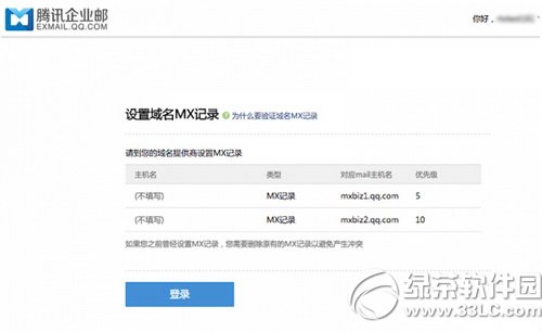 ��ҵ΢����ο�ͨ��Ѷ��ҵ���� ��ҵ΢�ſ�ͨ��Ѷ��ҵ���䷽��