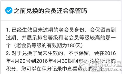 ֧�������ϻ�Ա��ô�� ֧�������ϻ�Աʹ��ͼ�Ľ̳�