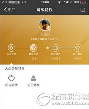 ֧�������ϻ�Ա��ô�� ֧�������ϻ�Աʹ��ͼ�Ľ̳�