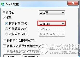 �ṷ��������ѹ������ �ṷ����ѹ��MP3����ͼ�Ľ̳�