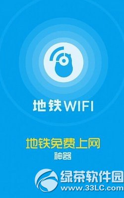 ��������wifi��ȫ�� ��������wifiʵ����