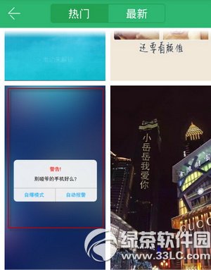 �����������ֻ���ֽ��ô���� �����������ֻ�ϵ�б�ֽ���������淨