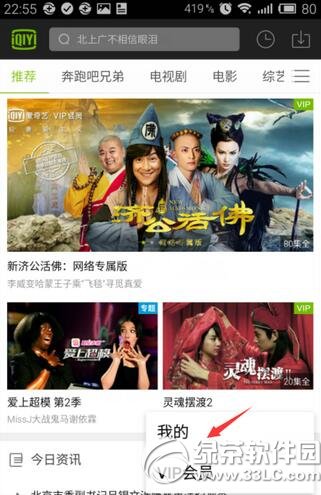 �����ղ�������ν��е������� �����ճ��õص����ý̳�