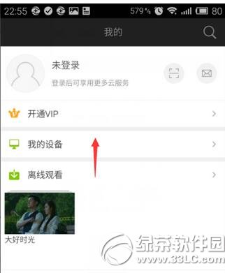 �����ղ�������ν��е������� �����ճ��õص����ý̳�